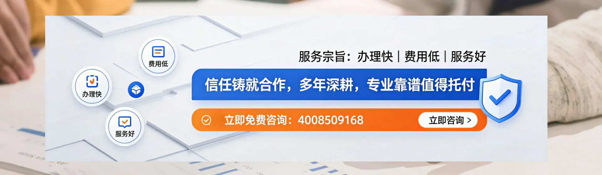 沧州分站首页横幅