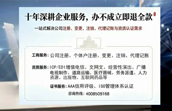 沧州办理<a href='https://www.tazcjz.cn/'>ICP<a href='https://www.tazcjz.cn/'>增值电信许可证</a></a>的用途、流程与费用详解
