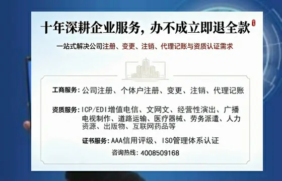 沧州<a href='https://www.tazcjz.cn/'>食品生产许可证</a>办理全攻略：用途、流程与费用详解