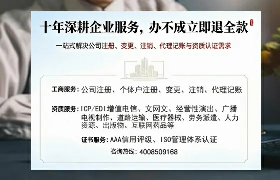 沧州<a href='https://www.tazcjz.cn/'>公司注册</a>办理的必要性、流程详解与服务优势全解析