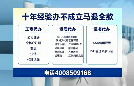 沧州广播电视节目制作许可证办理全解析：用途、流程与高效办理指南