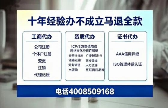 沧州办理<a href='https://www.tazcjz.cn/'>人力资源许可证</a>的用处、流程与实用经验分享
