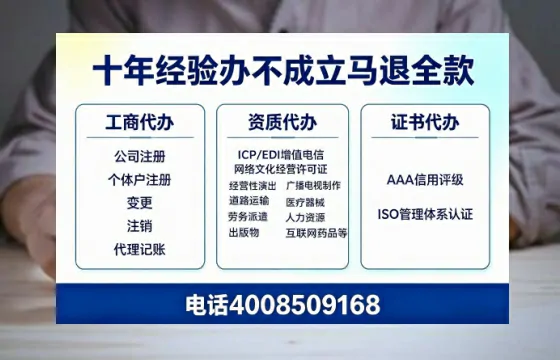 沧州个体户注销办理的用途、流程及费用全解析