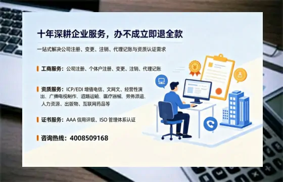 沧州办理<a href='https://www.tazcjz.cn/'>培训机构办学许可证</a>：从申请到落地的完整经验分享