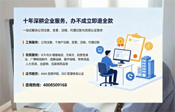 沧州办理<a href='https://www.tazcjz.cn/'>医疗机构执业许可证</a>的实用指南：从申请到落地的全链条经验分享
