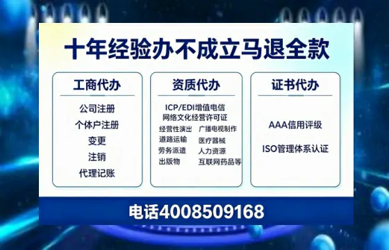 沧州办理<a href='https://www.tazcjz.cn/'>网络文化经营许可证</a>的全流程解析与实用指南