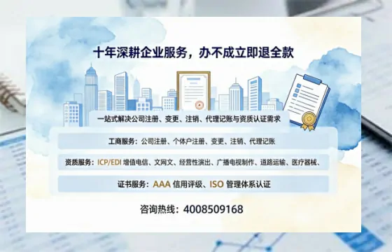 沧州办理<a href='https://www.tazcjz.cn/'>培训机构办学许可证</a>：从申请到落地的完整经验分享