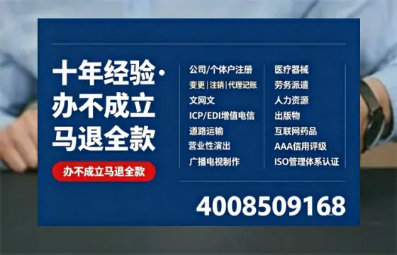 沧州办理<a href='https://www.tazcjz.cn/'>互联网药品许可证</a>的用处、流程与实用经验分享