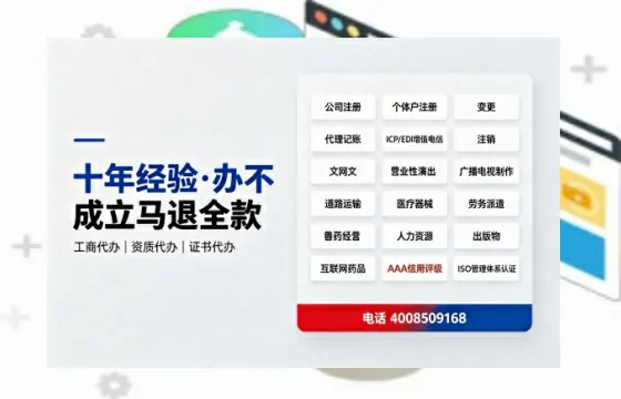 沧州办理<a href='https://www.tazcjz.cn/'>网络文化经营许可证</a>的全流程解析与实用指南
