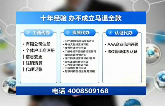 沧州办理<a href='https://www.tazcjz.cn/'>药品经营许可证</a>的用处、流程与避坑指南