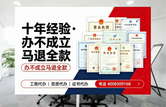 沧州办理<a href='https://www.tazcjz.cn/'>药品经营许可证</a>的用处、流程与避坑指南