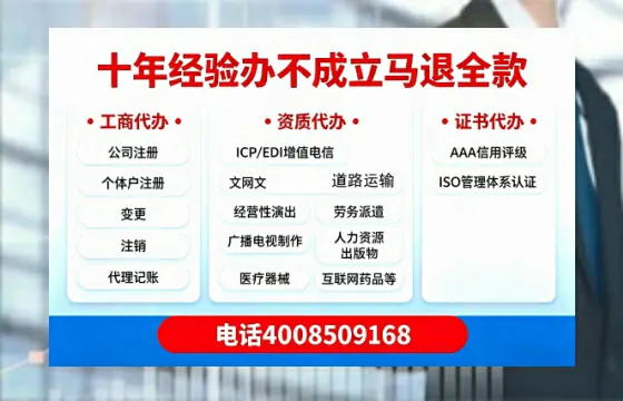 沧州广播电视节目制作许可证办理全解析：用途、流程与高效办理指南