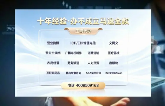 沧州办理<a href='https://www.tazcjz.cn/'>医疗器械三类经营许可证</a>的用处、流程与实战经验分享