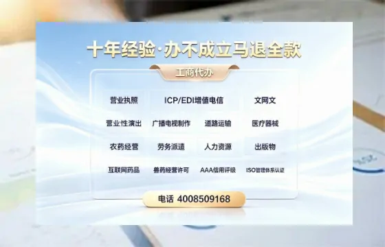 沧州办理<a href='https://www.tazcjz.cn/'>拍卖许可证</a>的用处、流程与避坑指南