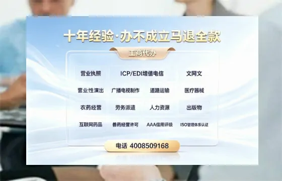 沧州办理<a href='https://www.tazcjz.cn/'>食品经营许可证</a>的全流程解析：用途、风险与高效办理指南