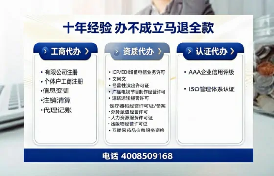 沧州办理<a href='https://www.tazcjz.cn/'>互联网药品许可证</a>的用处、流程与实用经验分享