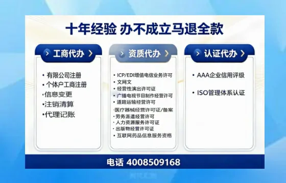 沧州办理<a href='https://www.tazcjz.cn/'>ICP<a href='https://www.tazcjz.cn/'>增值电信许可证</a></a>的用途、流程与费用详解