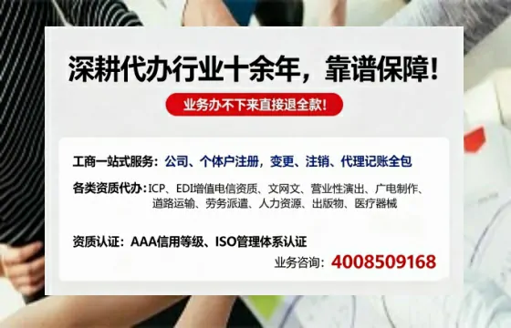 沧州办理<a href='https://www.tazcjz.cn/'>食品经营许可证</a>的全流程解析：用途、风险与高效办理指南