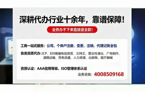 沧州办理<a href='https://www.tazcjz.cn/'>劳务派遣许可证</a>的实用价值与实操经验分享