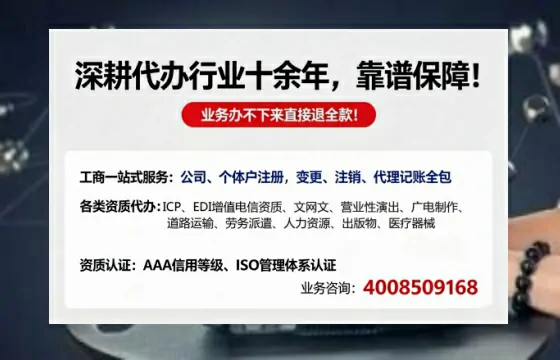 沧州办理<a href='https://www.tazcjz.cn/'>公共卫生许可证</a>的实用价值与全流程亲历分享