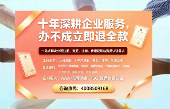 沧州<a href='https://www.tazcjz.cn/'>公司注册</a>办理的必要性、流程详解与服务优势全解析