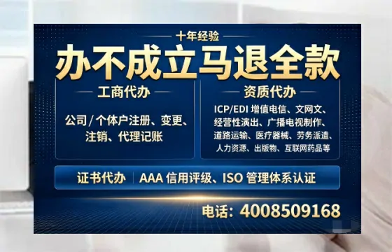 沧州个体户注销办理的用途、流程及费用全解析