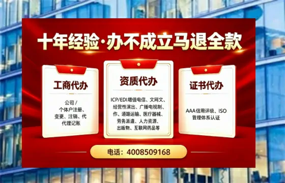 沧州办理<a href='https://www.tazcjz.cn/'>医疗机构执业许可证</a>的实用指南：从申请到落地的全链条经验分享