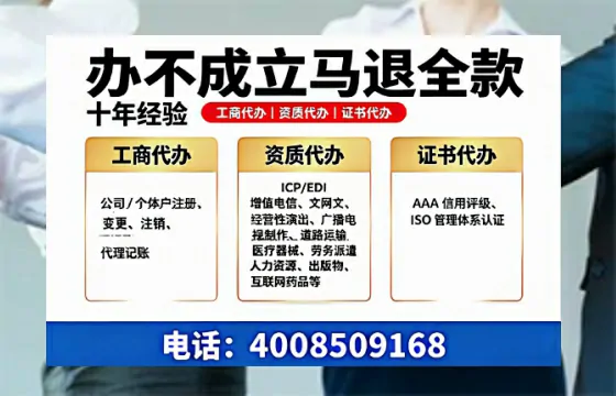 沧州办理<a href='https://www.tazcjz.cn/'>医疗器械三类经营许可证</a>的用处、流程与实战经验分享