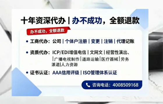 沧州办理<a href='https://www.tazcjz.cn/'>劳务派遣许可证</a>的实用价值与实操经验分享