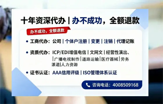 沧州办理<a href='https://www.tazcjz.cn/'>公共卫生许可证</a>的实用价值与全流程亲历分享