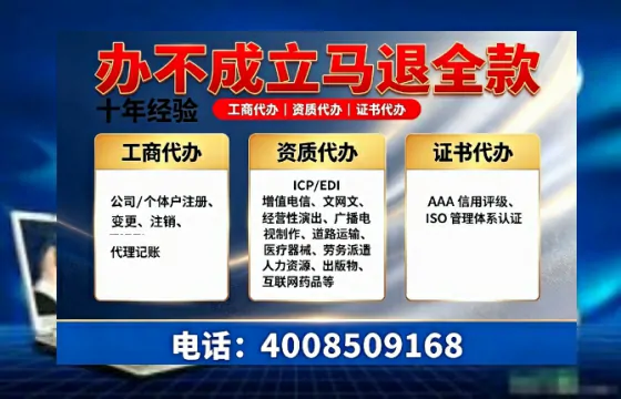 沧州办理<a href='https://www.tazcjz.cn/'>医疗器械网络销售备案</a>的用处、流程与实战经验分享